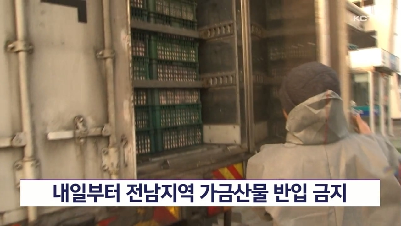 KCTV News7