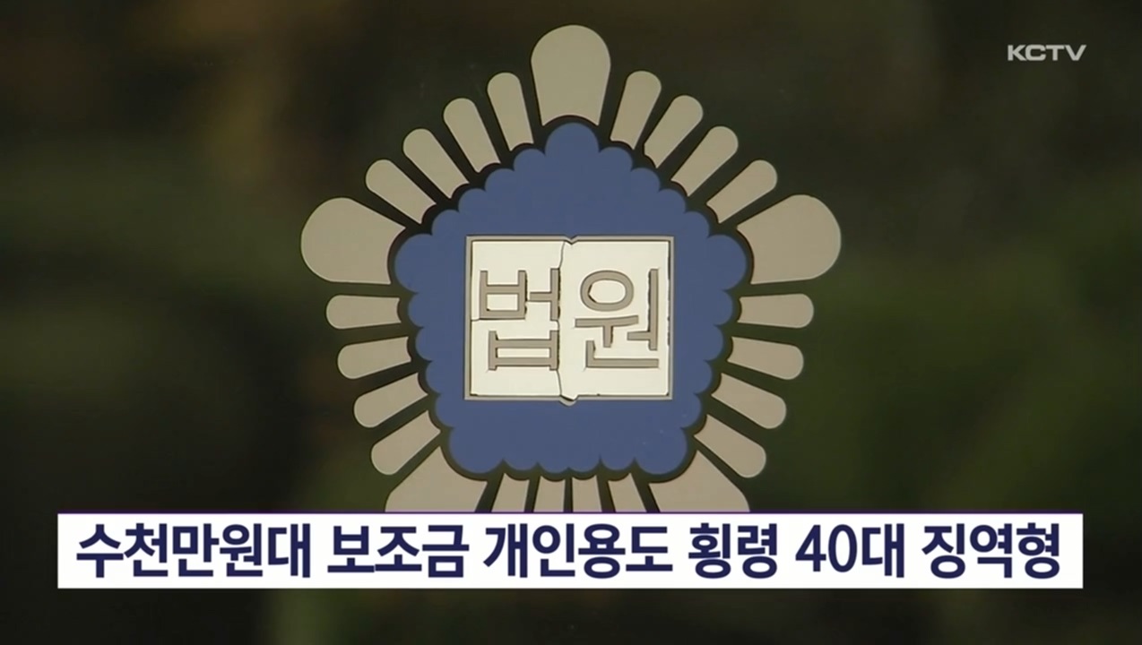 KCTV News7