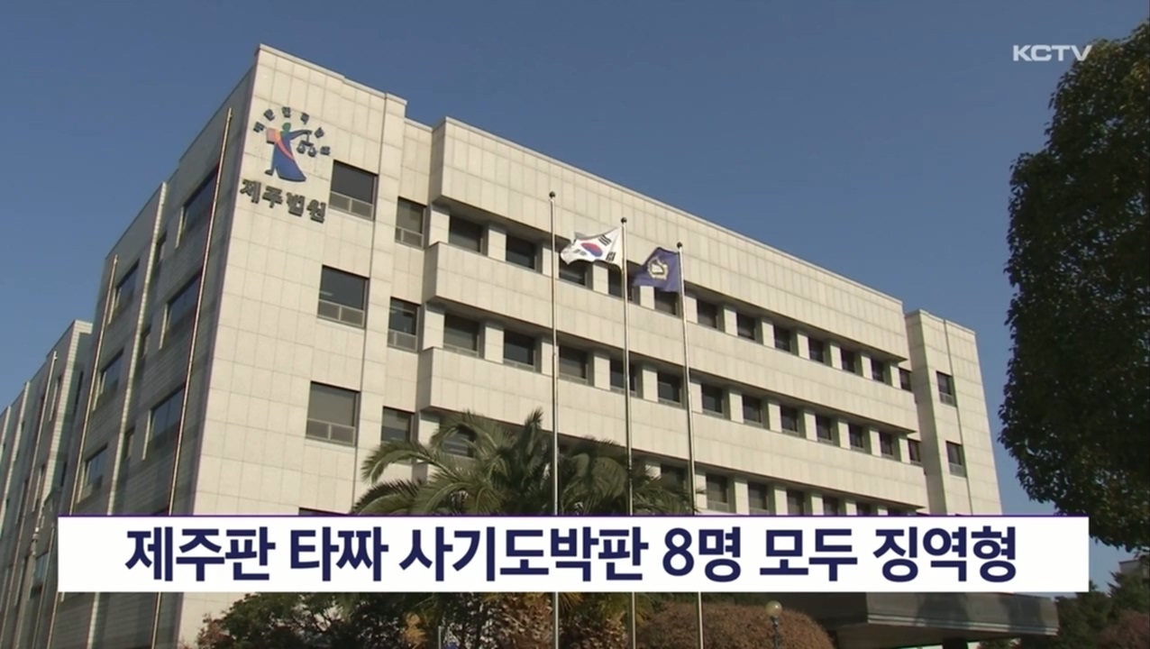 KCTV News7