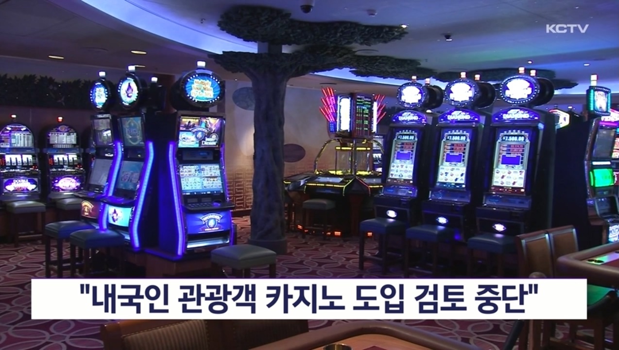 KCTV News7
