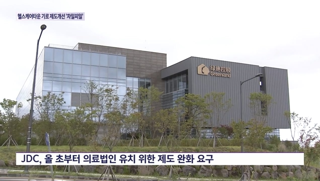 KCTV News7