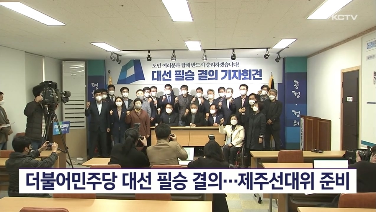 KCTV News7