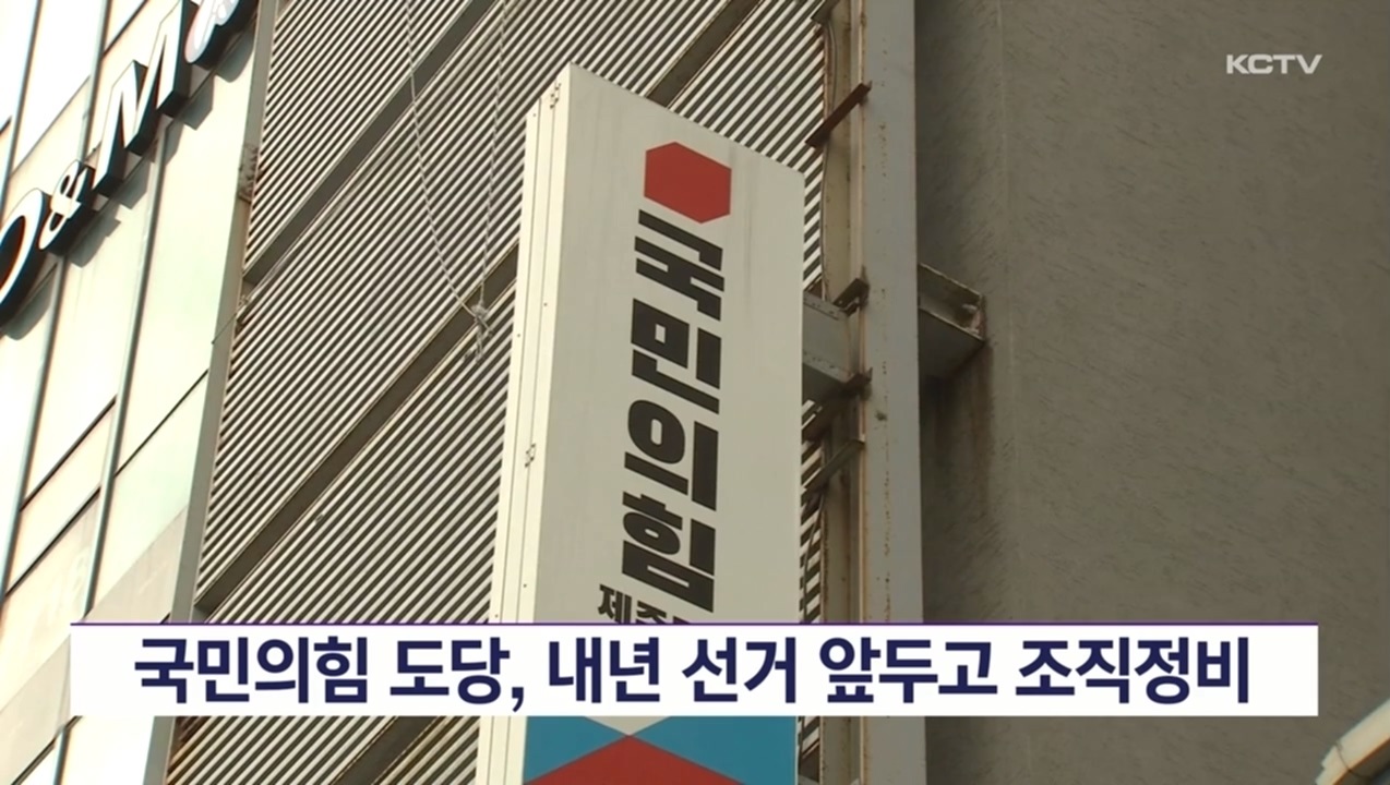 KCTV News7