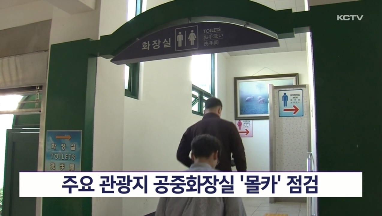 KCTV News7