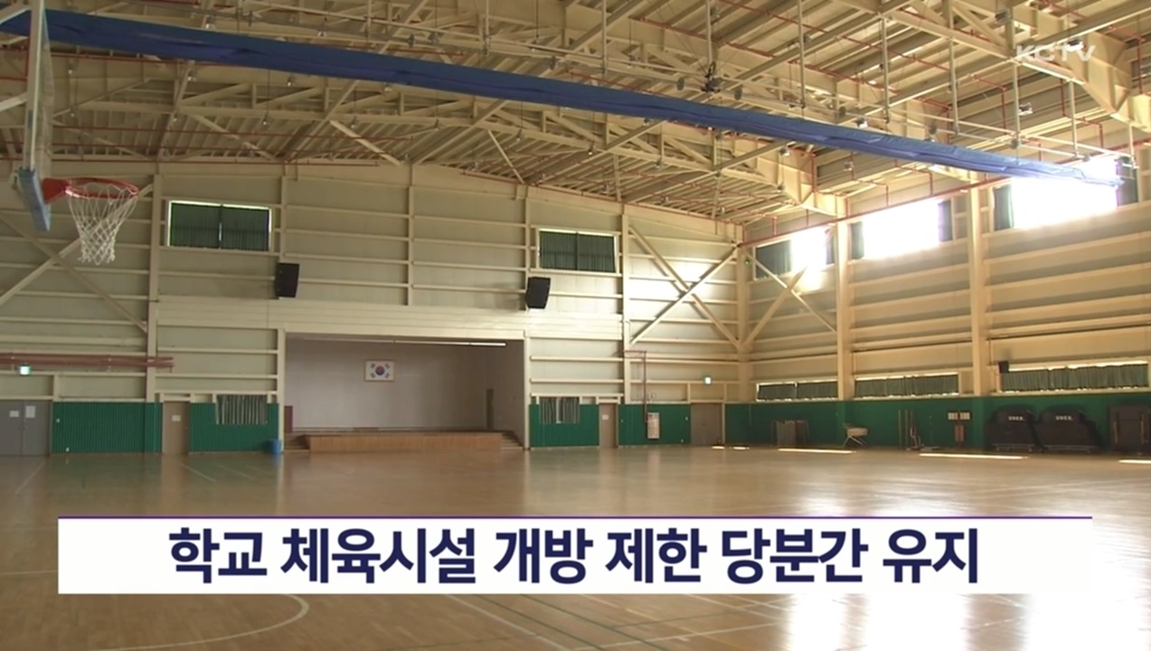 KCTV News7