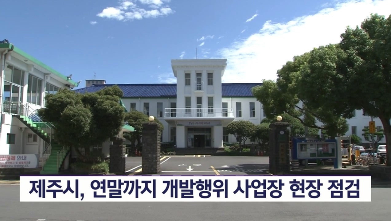 KCTV News7