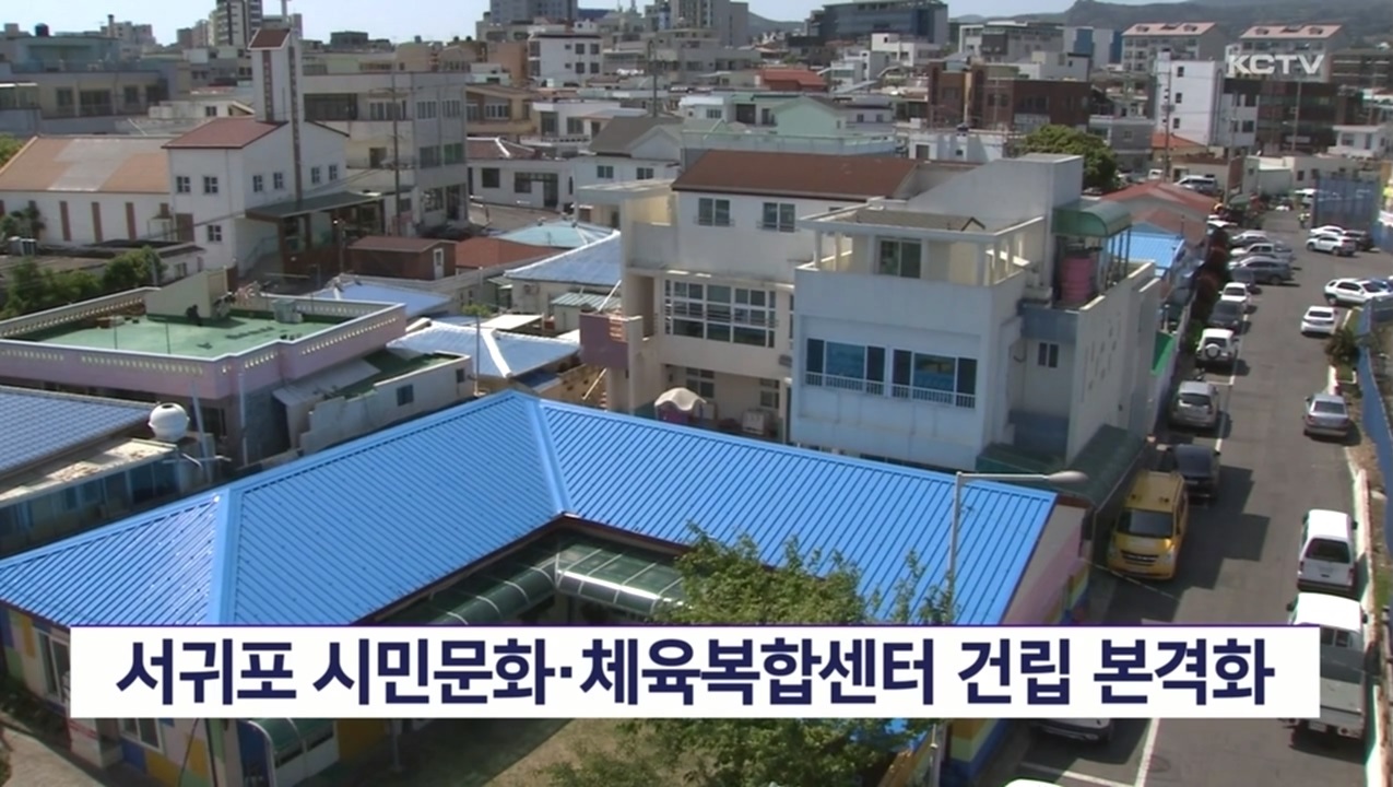 KCTV News7