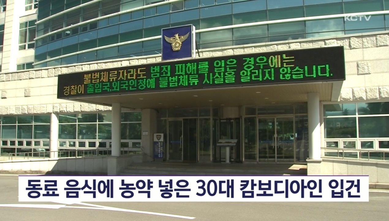 KCTV News7