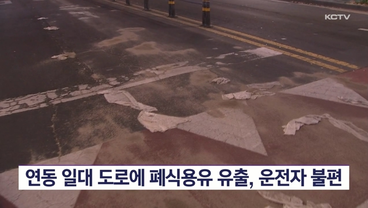 KCTV News7