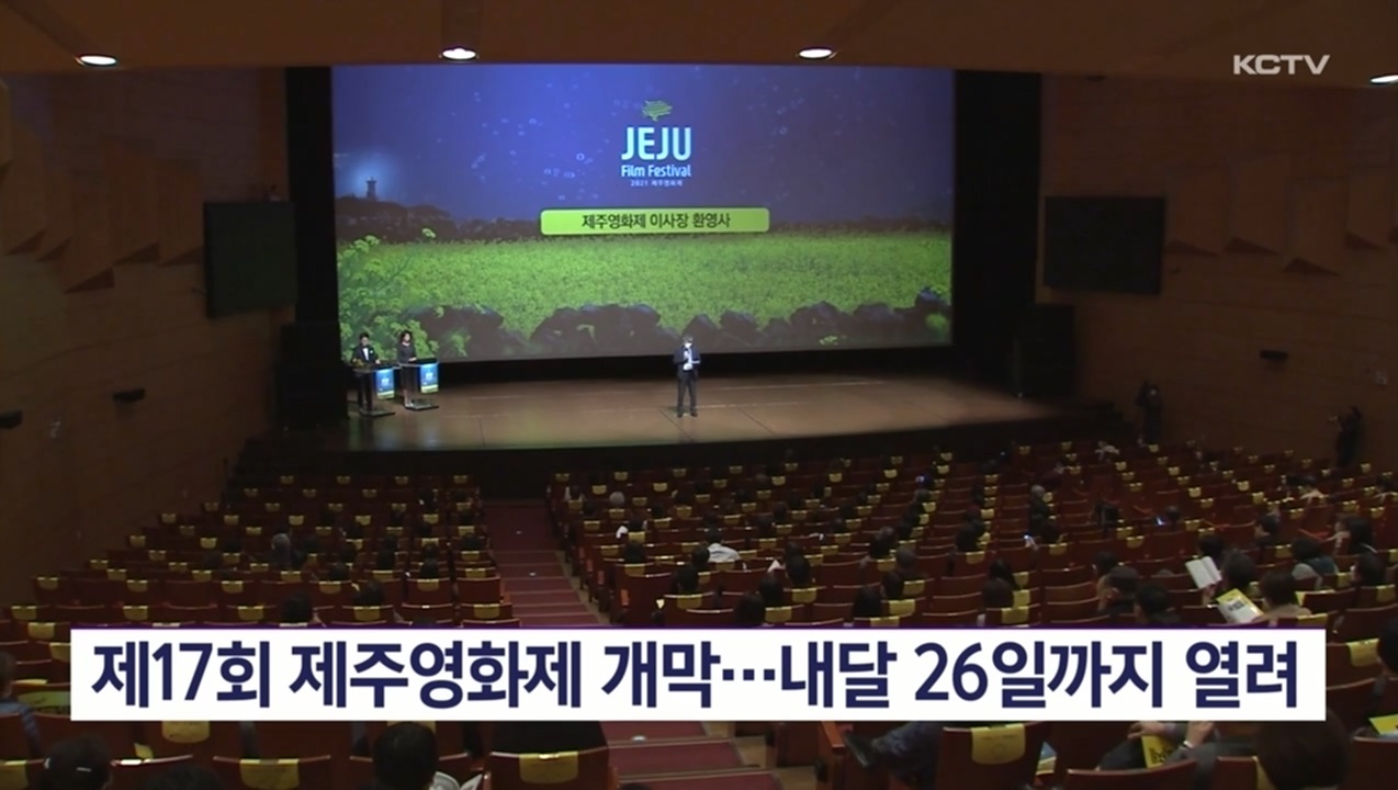 KCTV News7