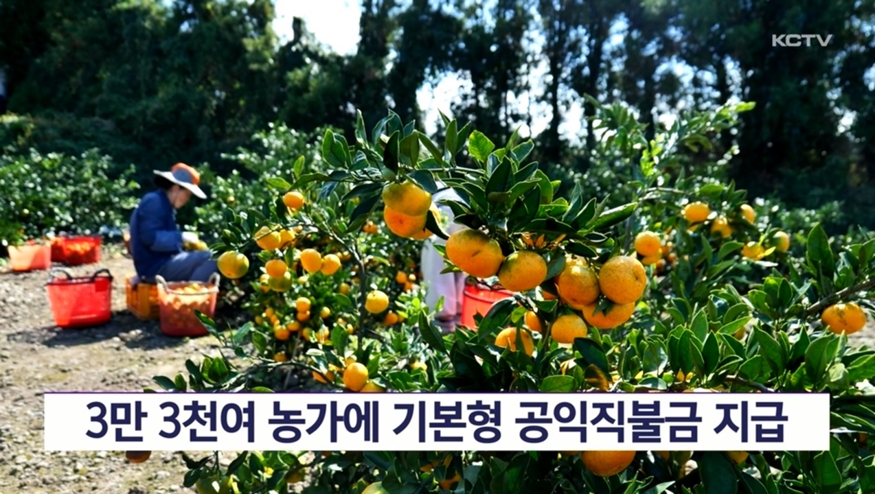 KCTV News7