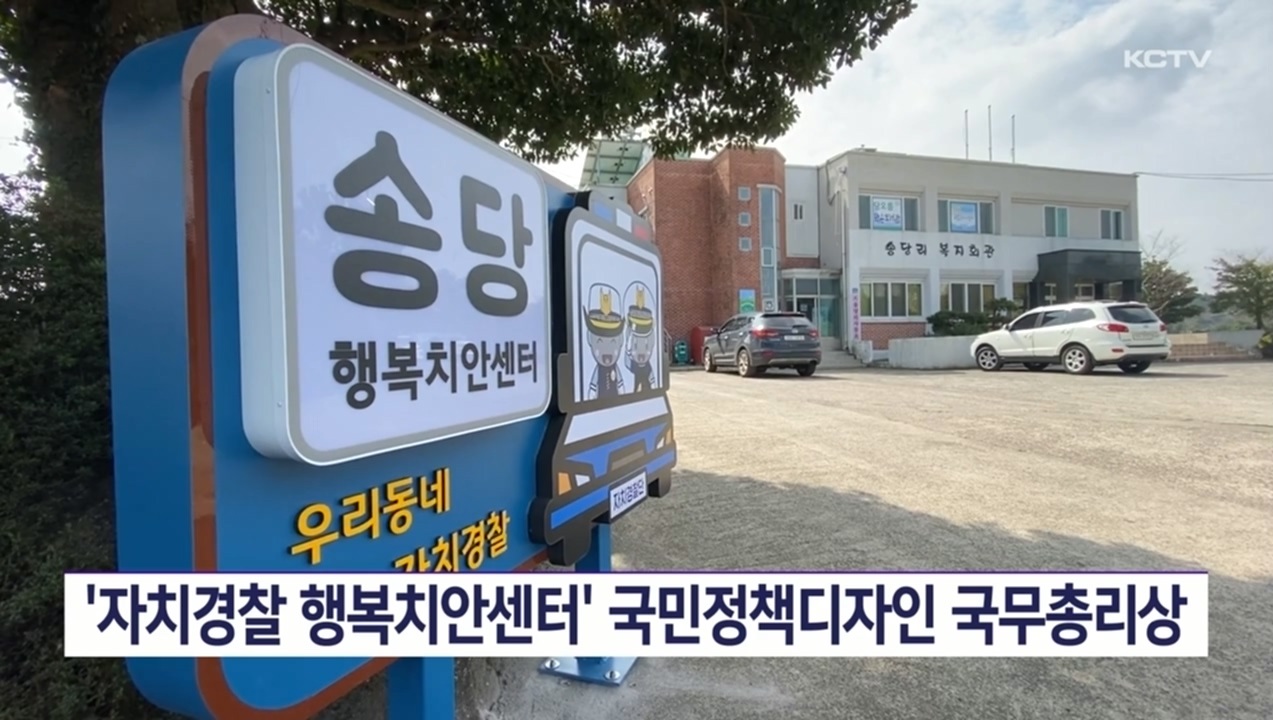 KCTV News7