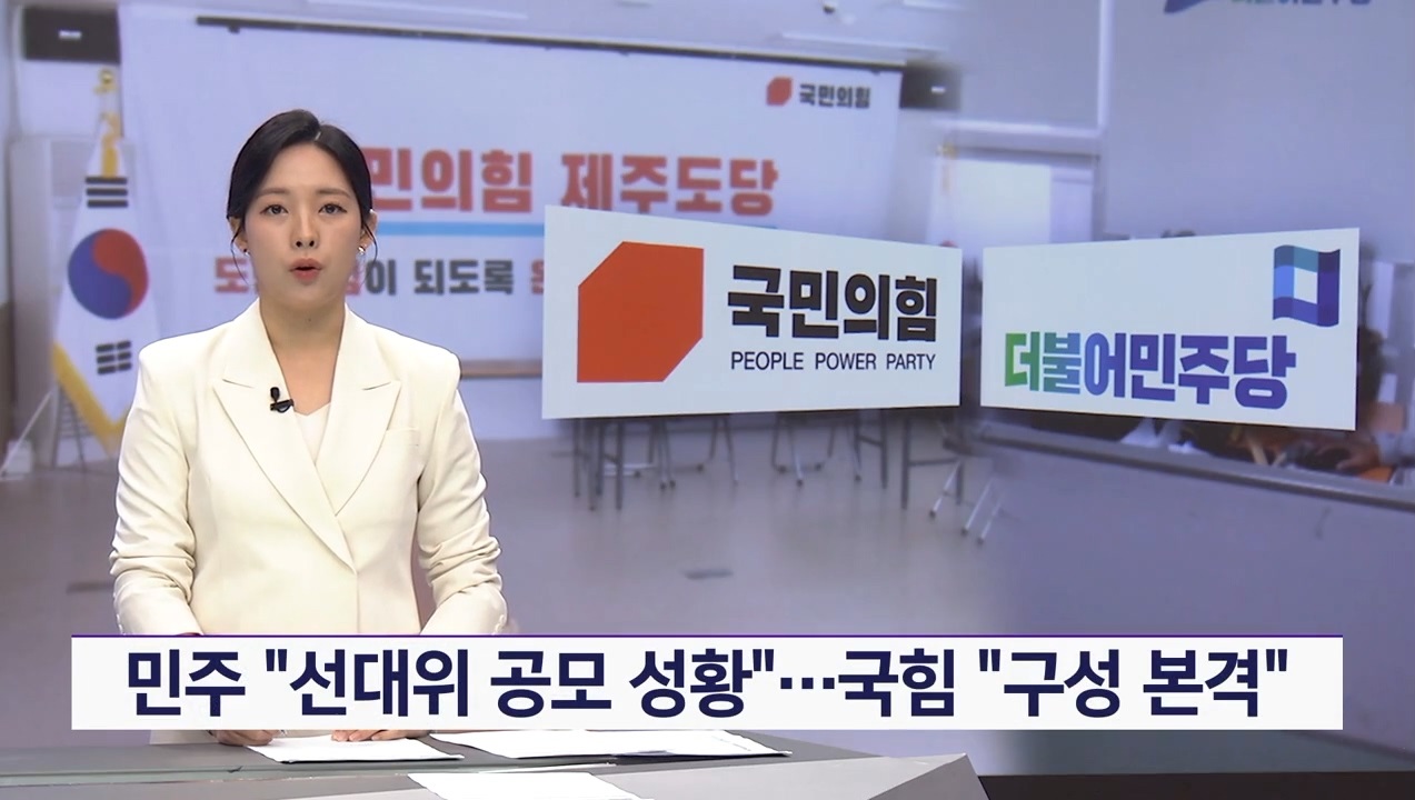 KCTV News7