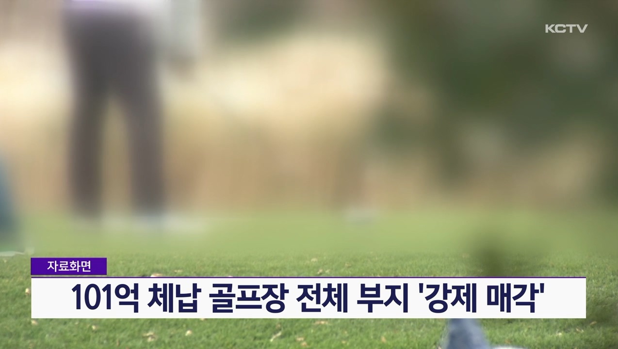 KCTV News7