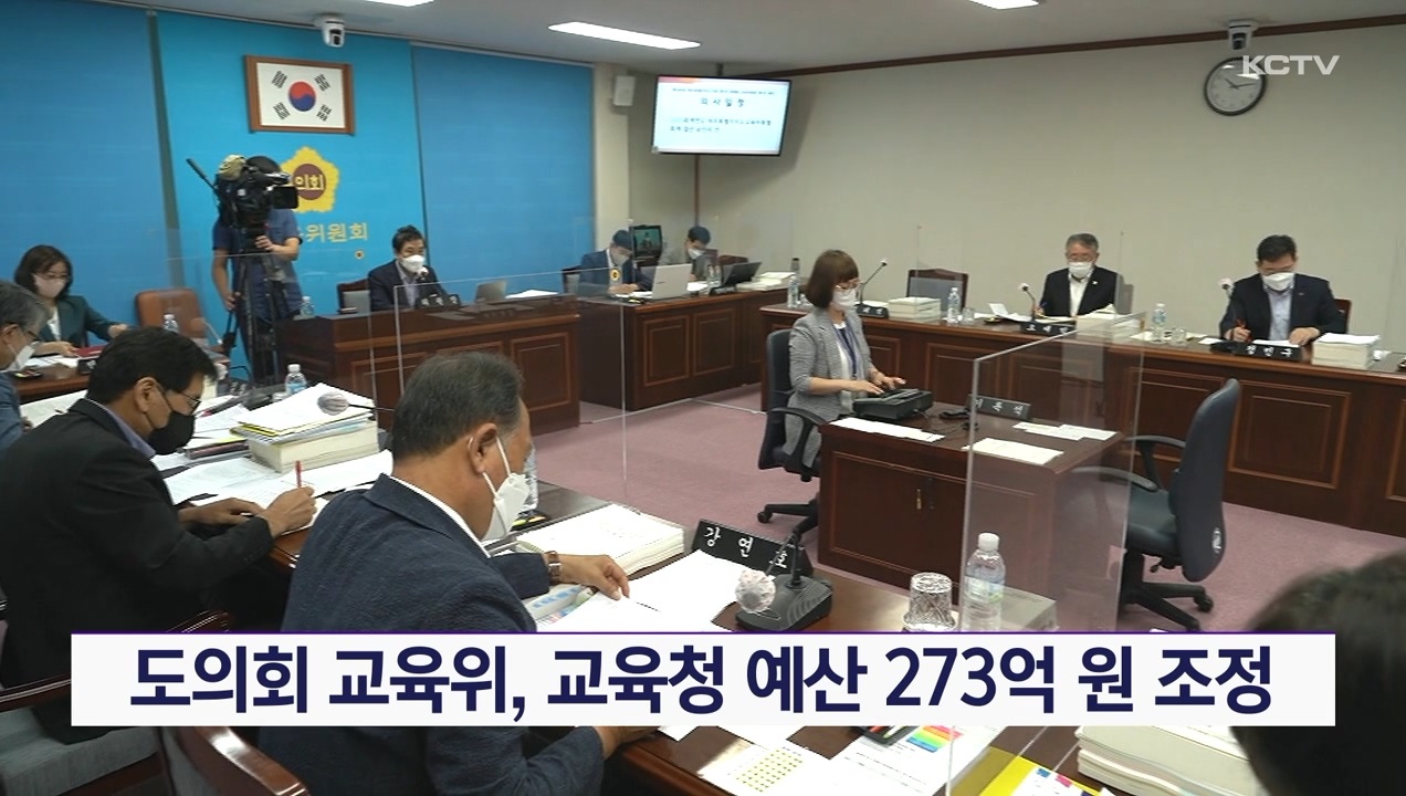 KCTV News7