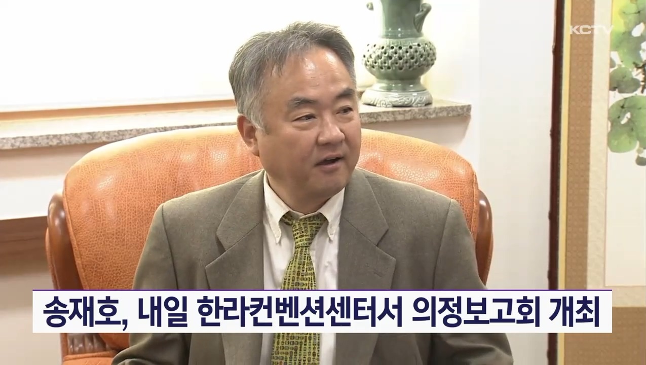 KCTV News7