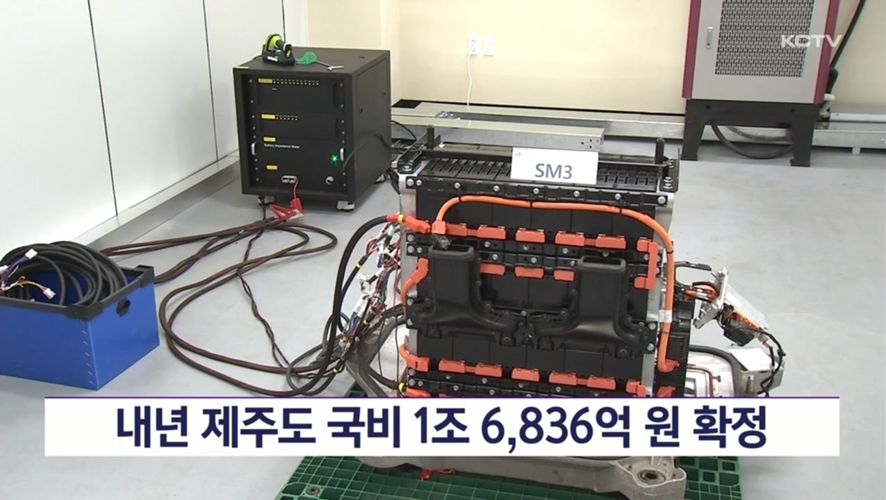 KCTV News7