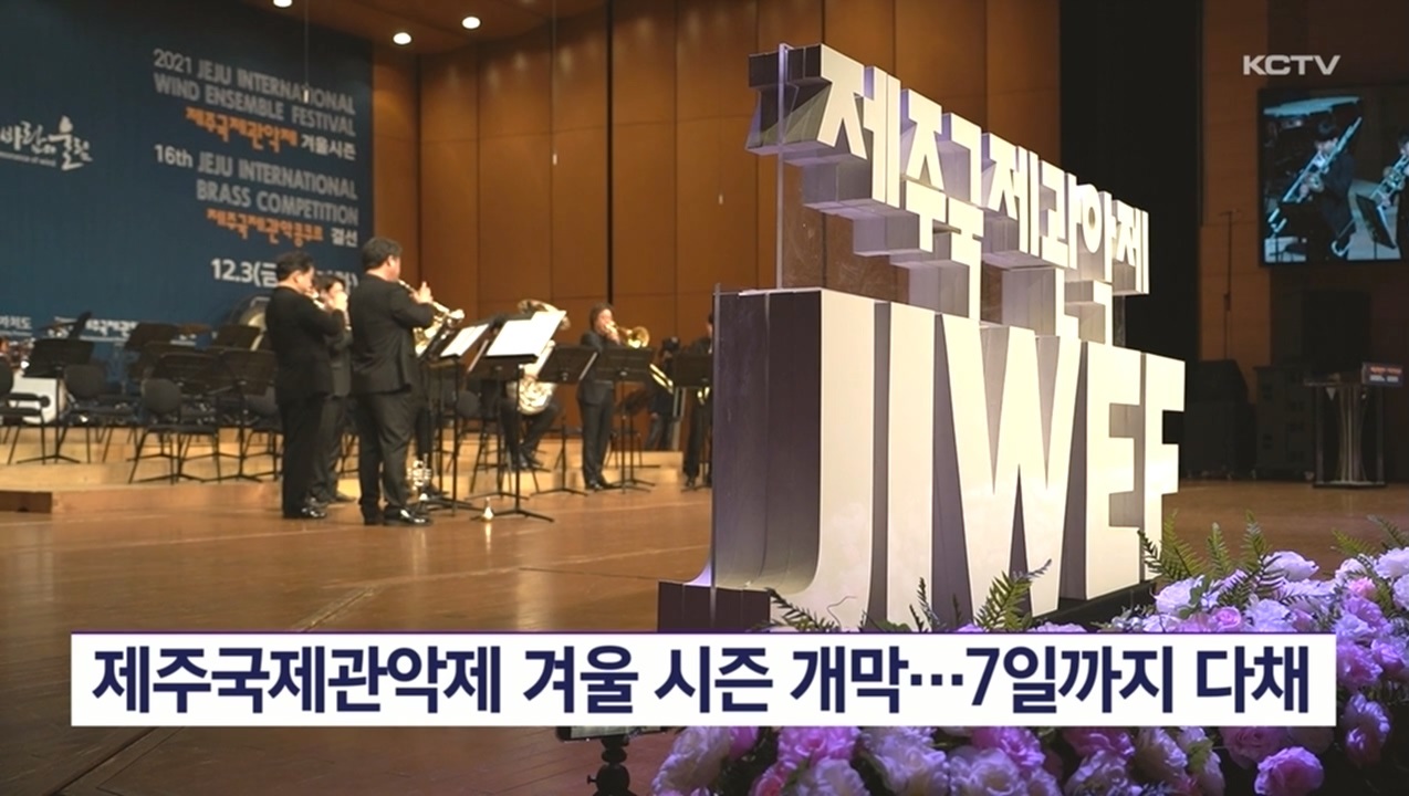 KCTV News7