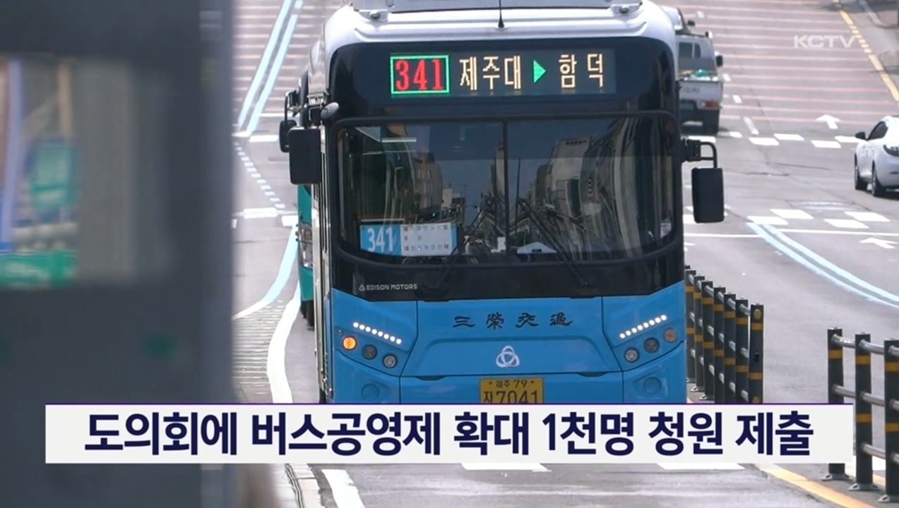 KCTV News7