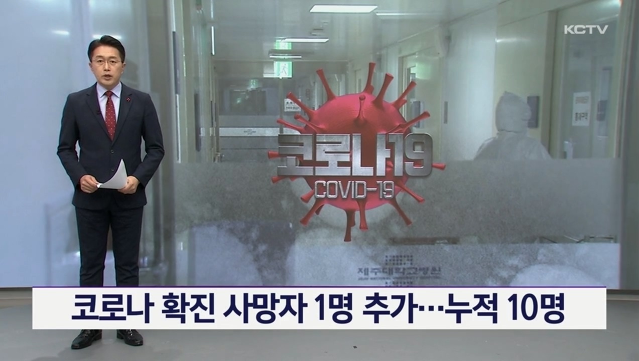 KCTV News7