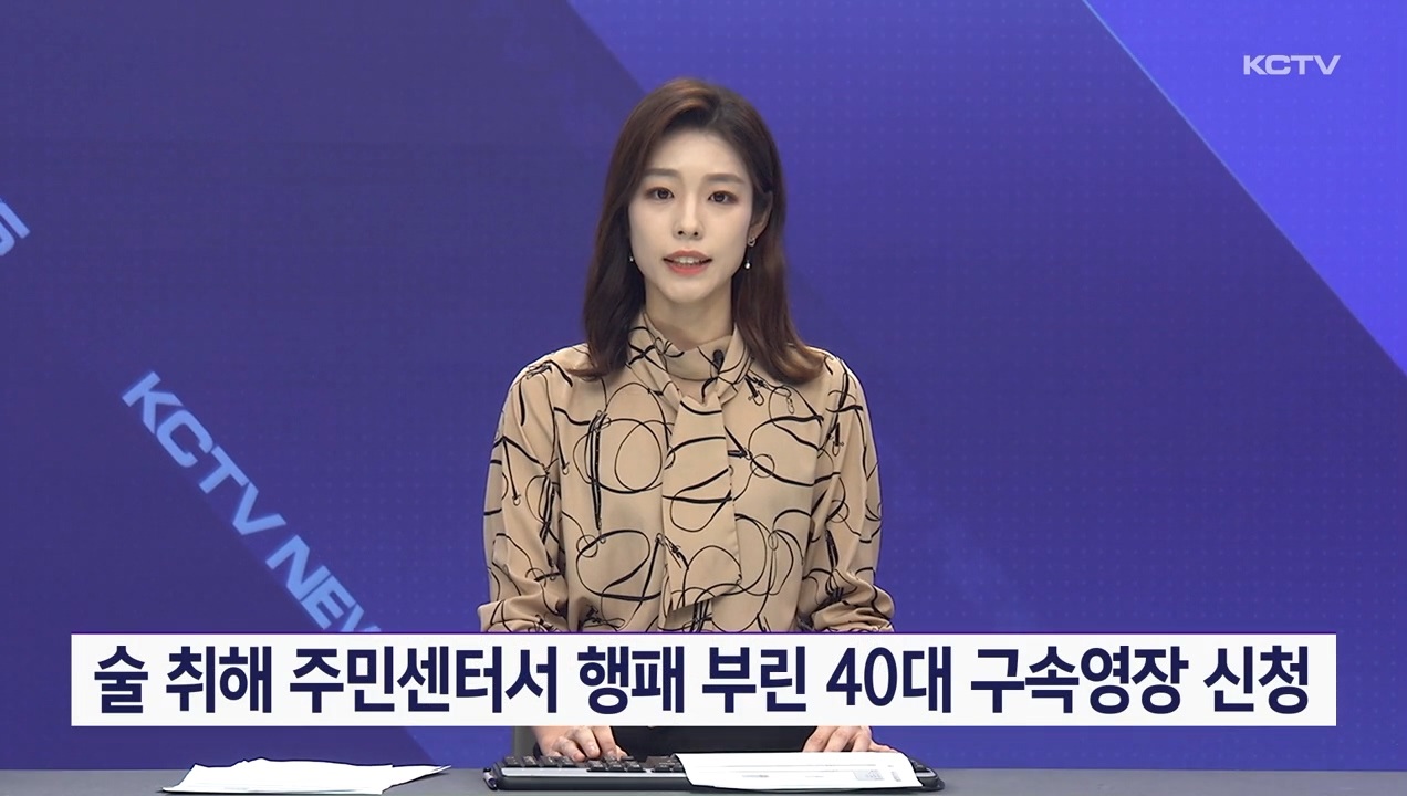 KCTV News7