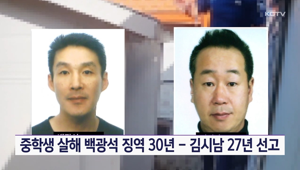 KCTV News7
