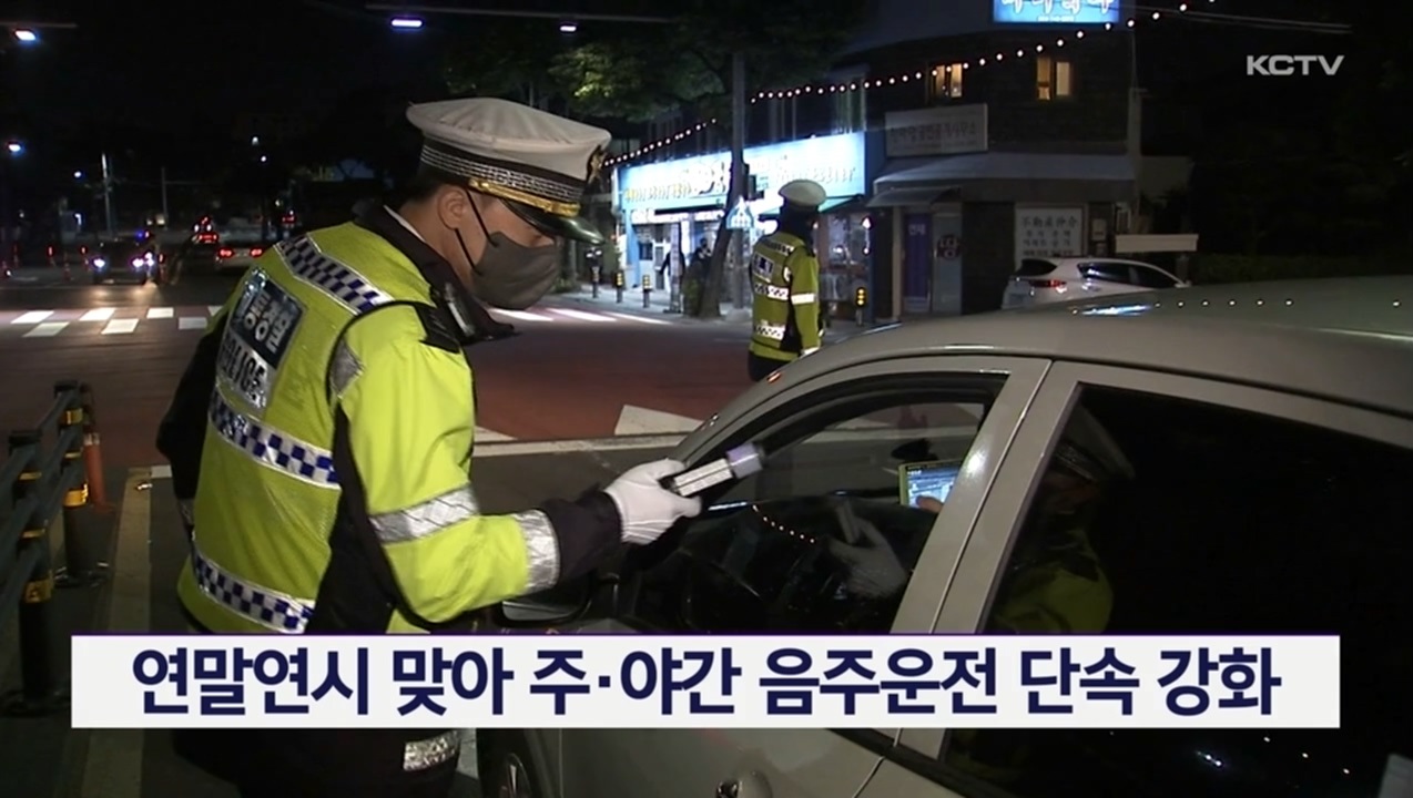 KCTV News7