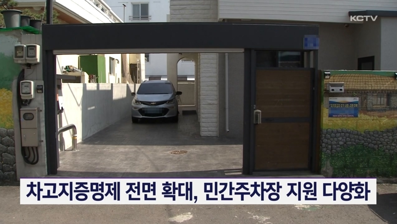 KCTV News7
