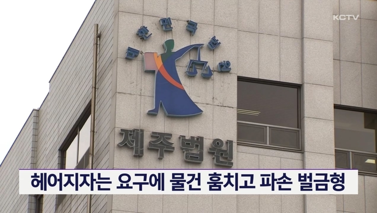 KCTV News7