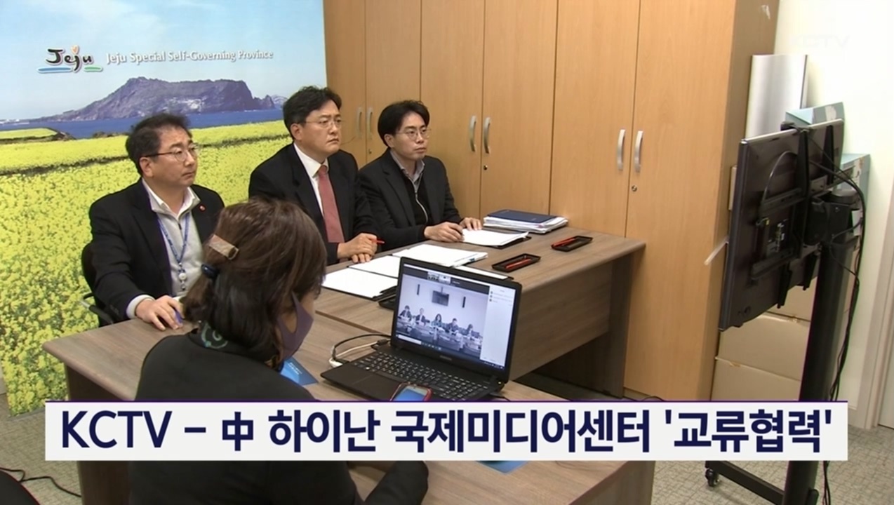 KCTV News7