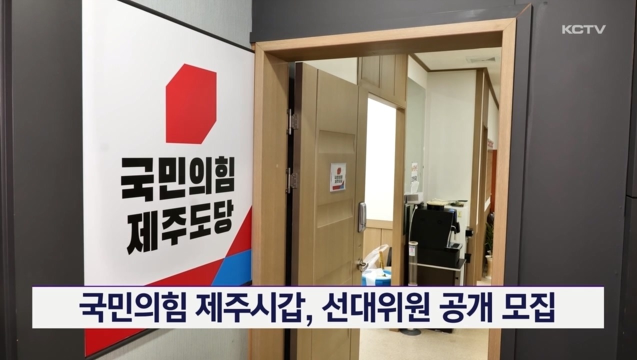 KCTV News7
