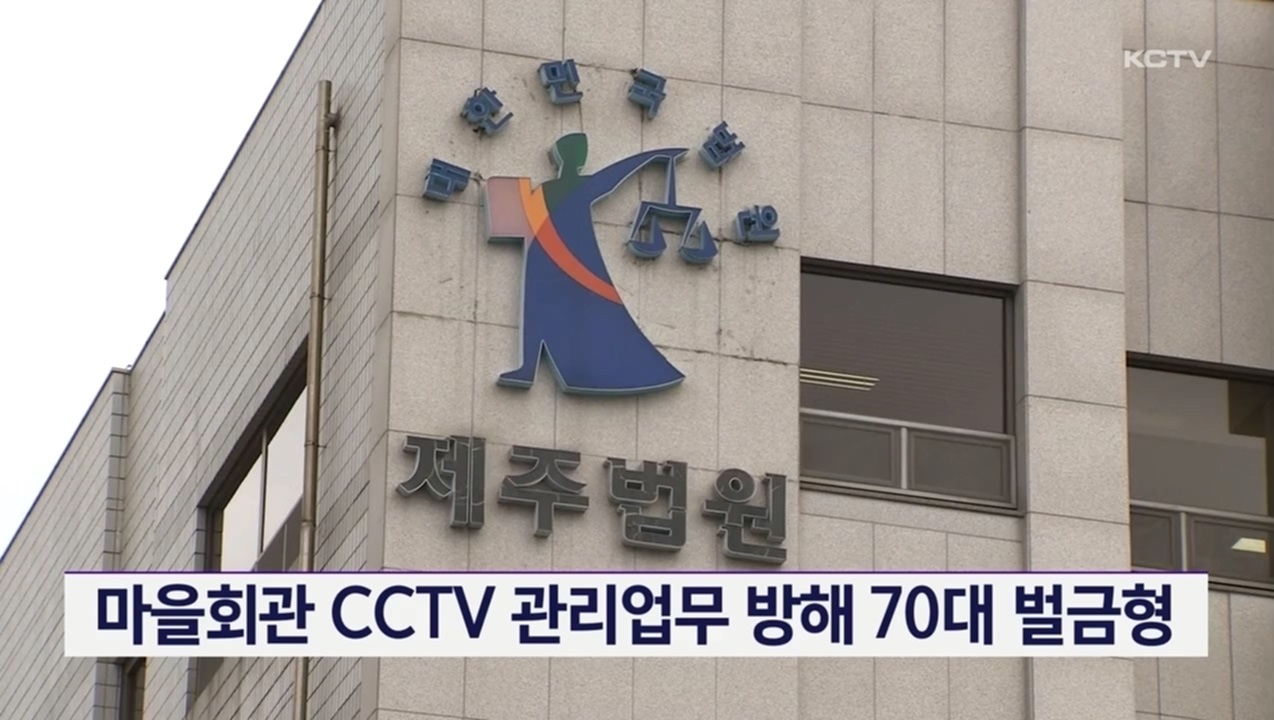KCTV News7