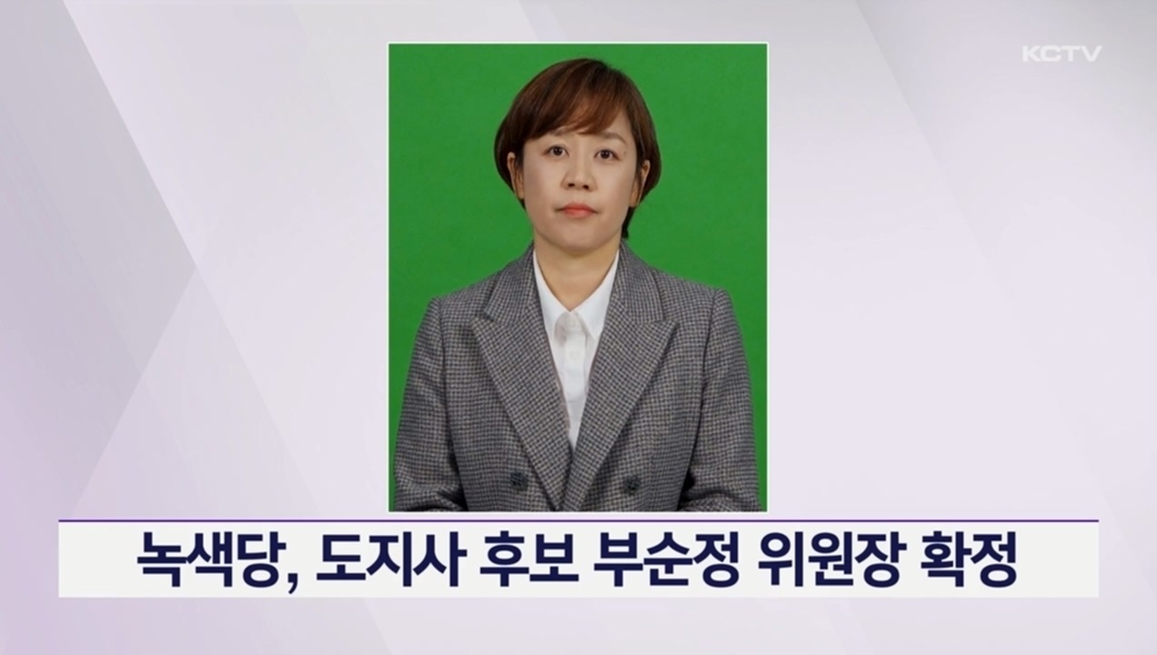 KCTV News7