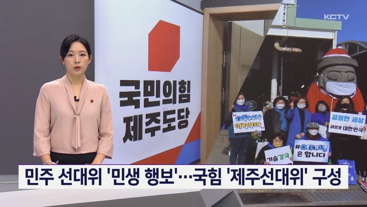 KCTV News7