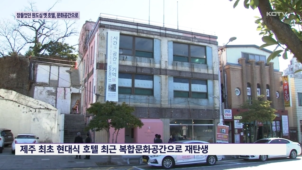 KCTV News7