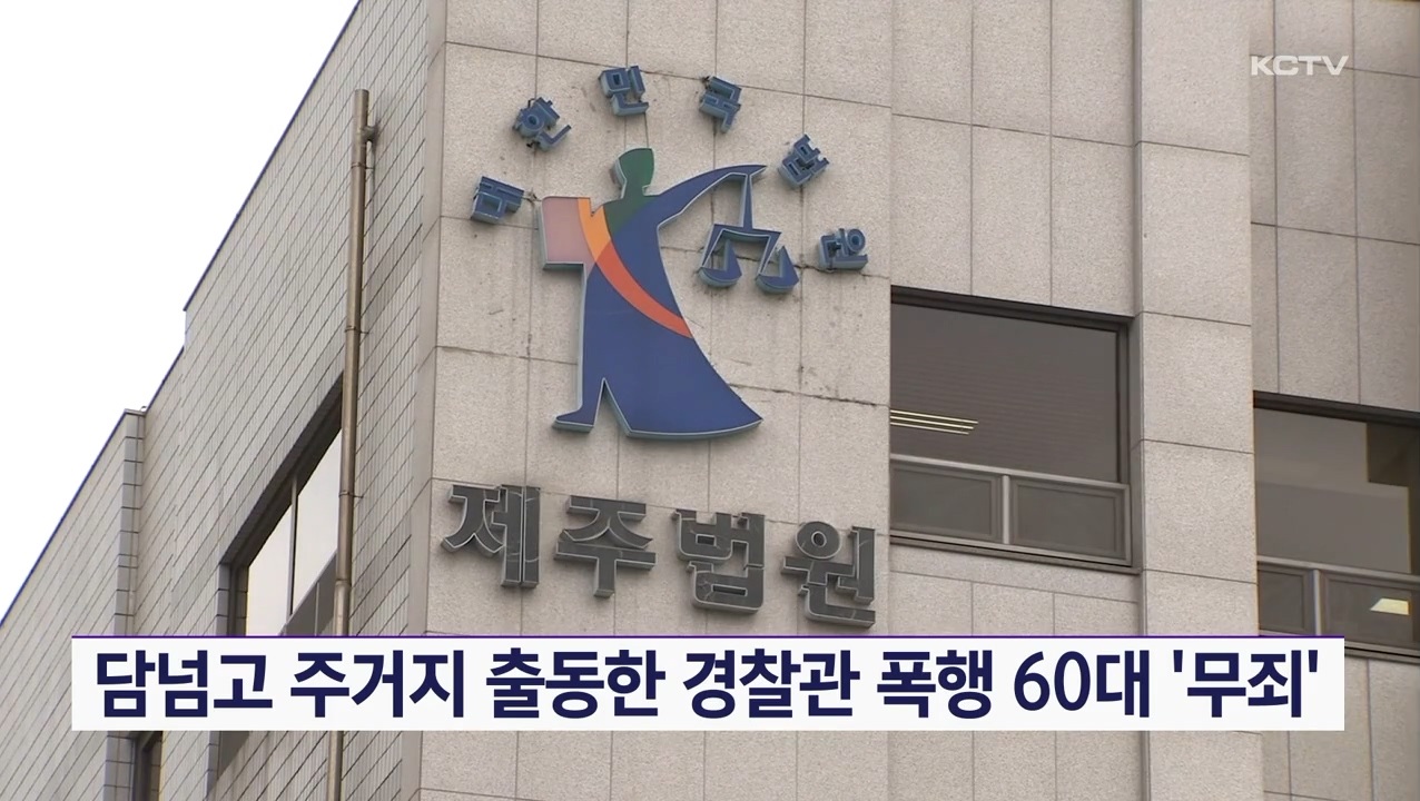 KCTV News7