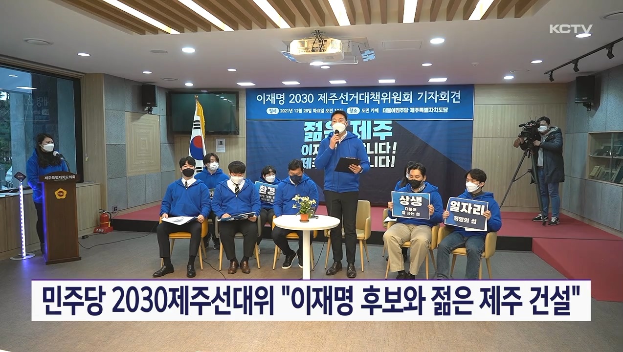 KCTV News7
