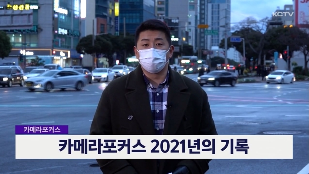 KCTV News7