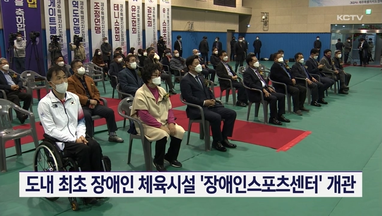KCTV News7