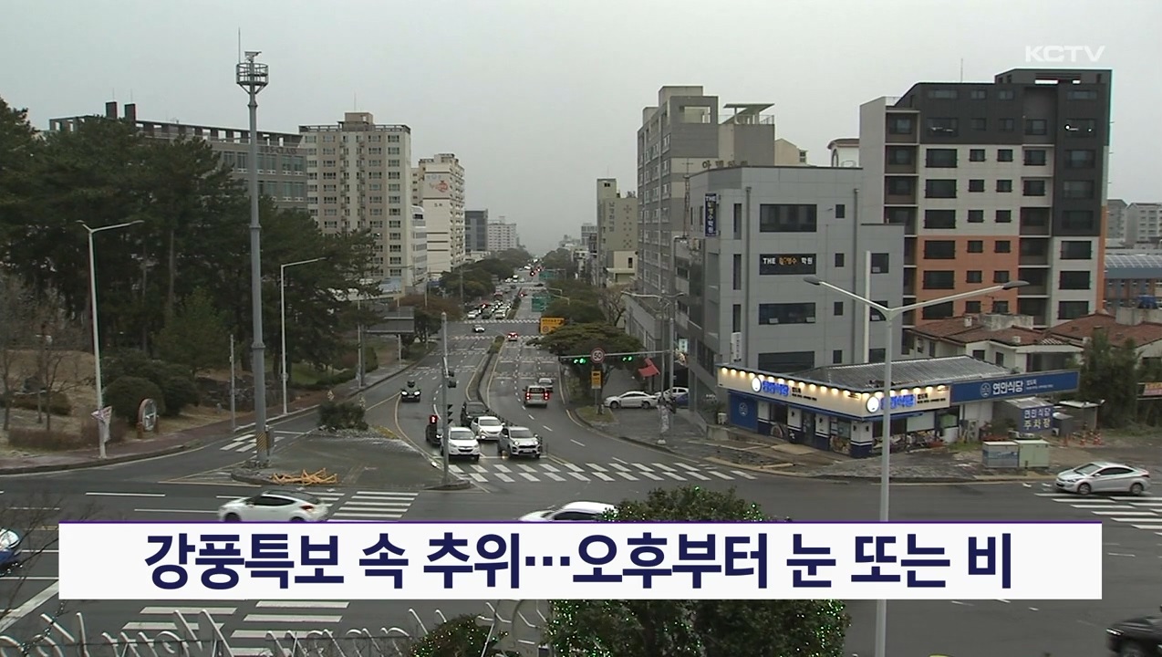 KCTV News7