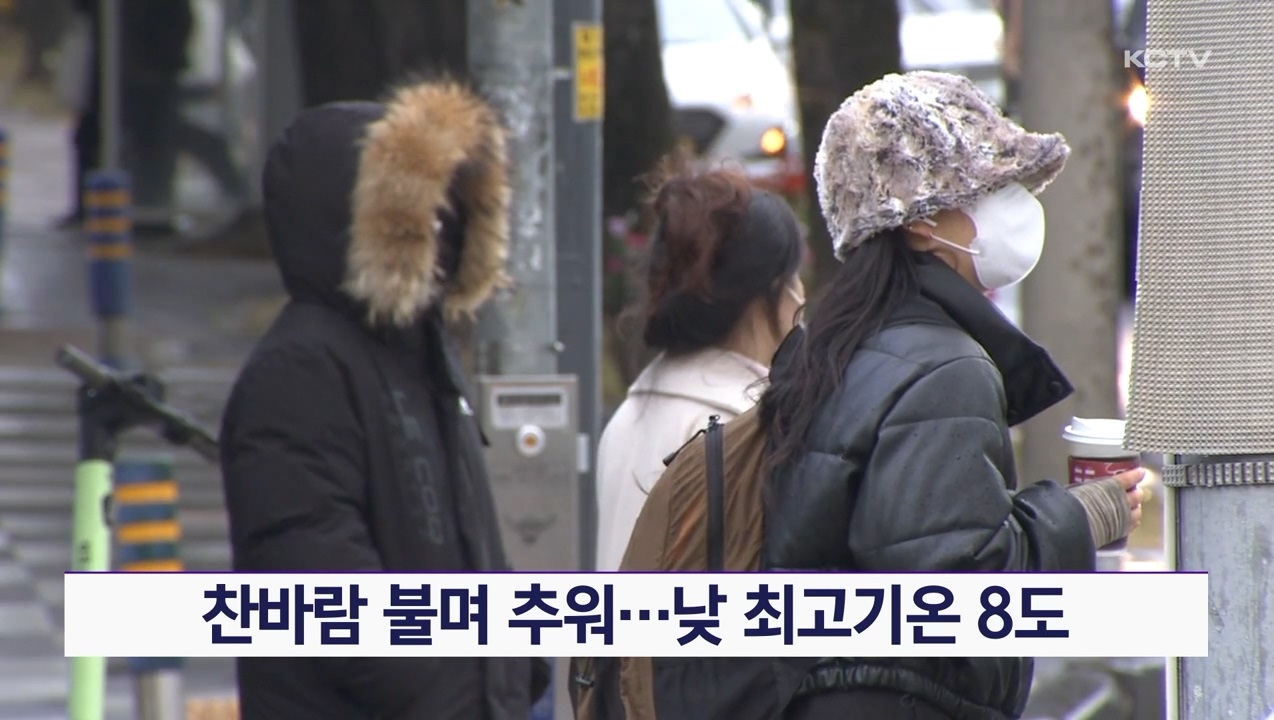 KCTV News7