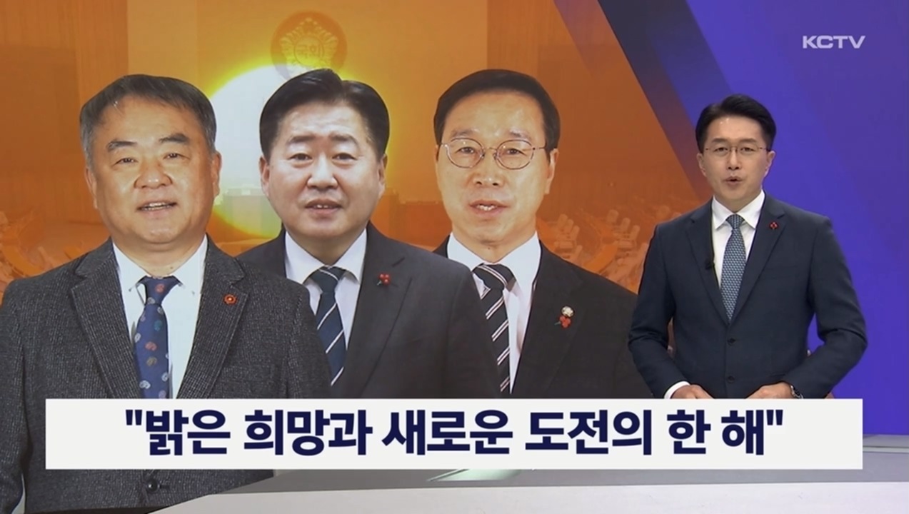 KCTV News7