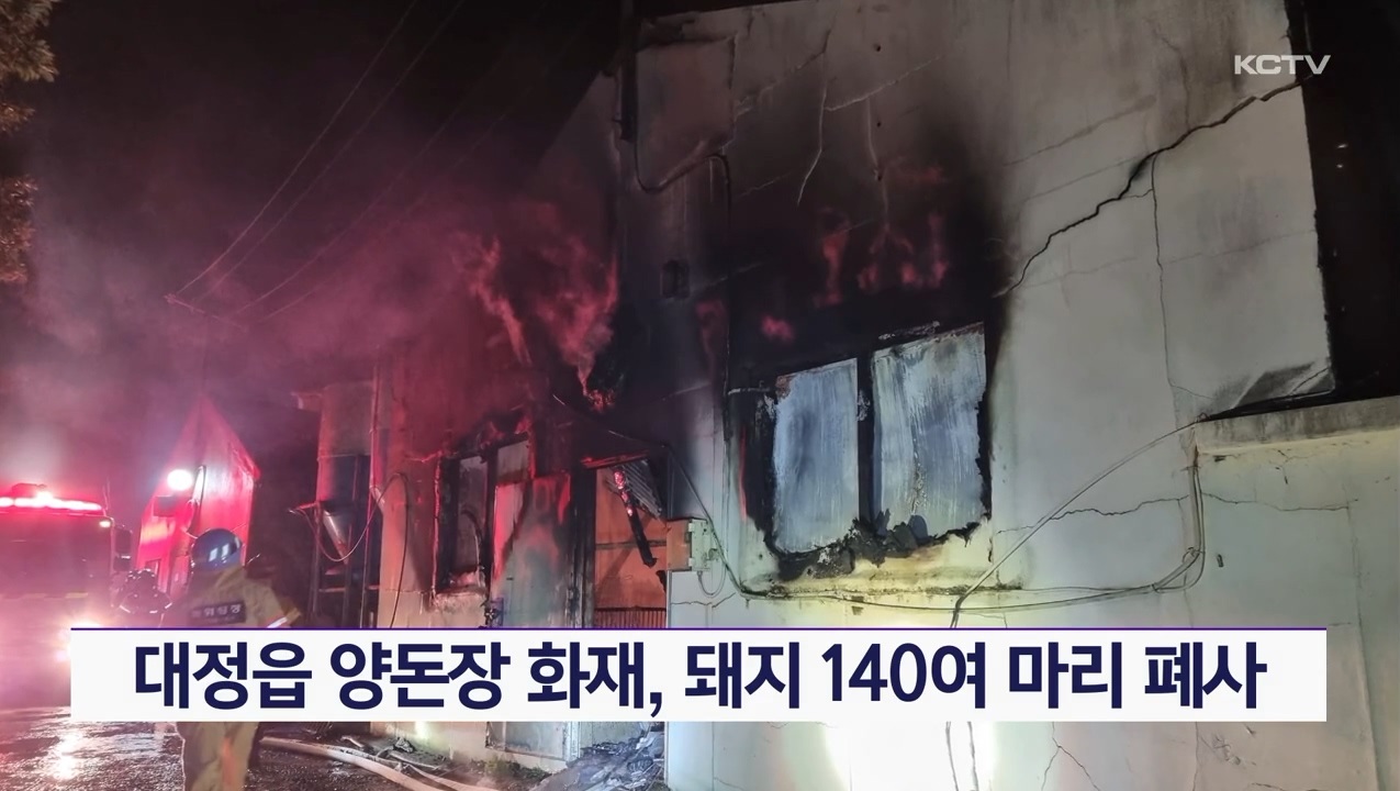 KCTV News7