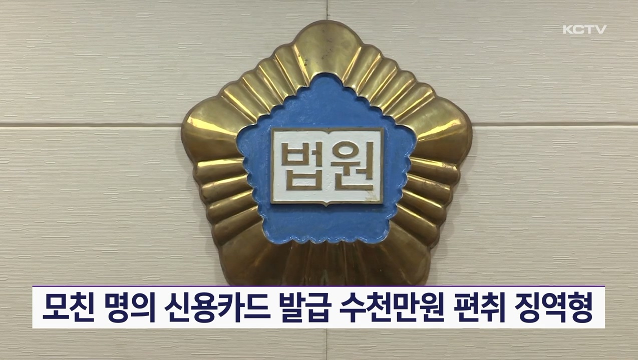 KCTV News7