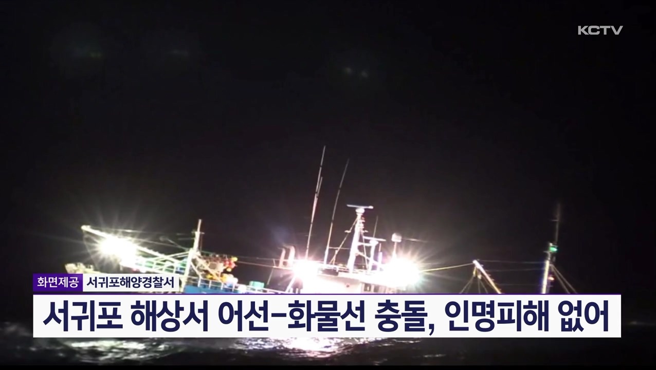 KCTV News7