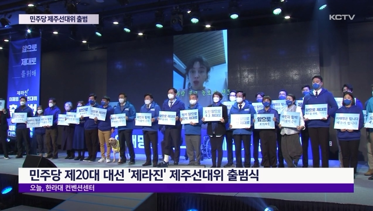KCTV News7