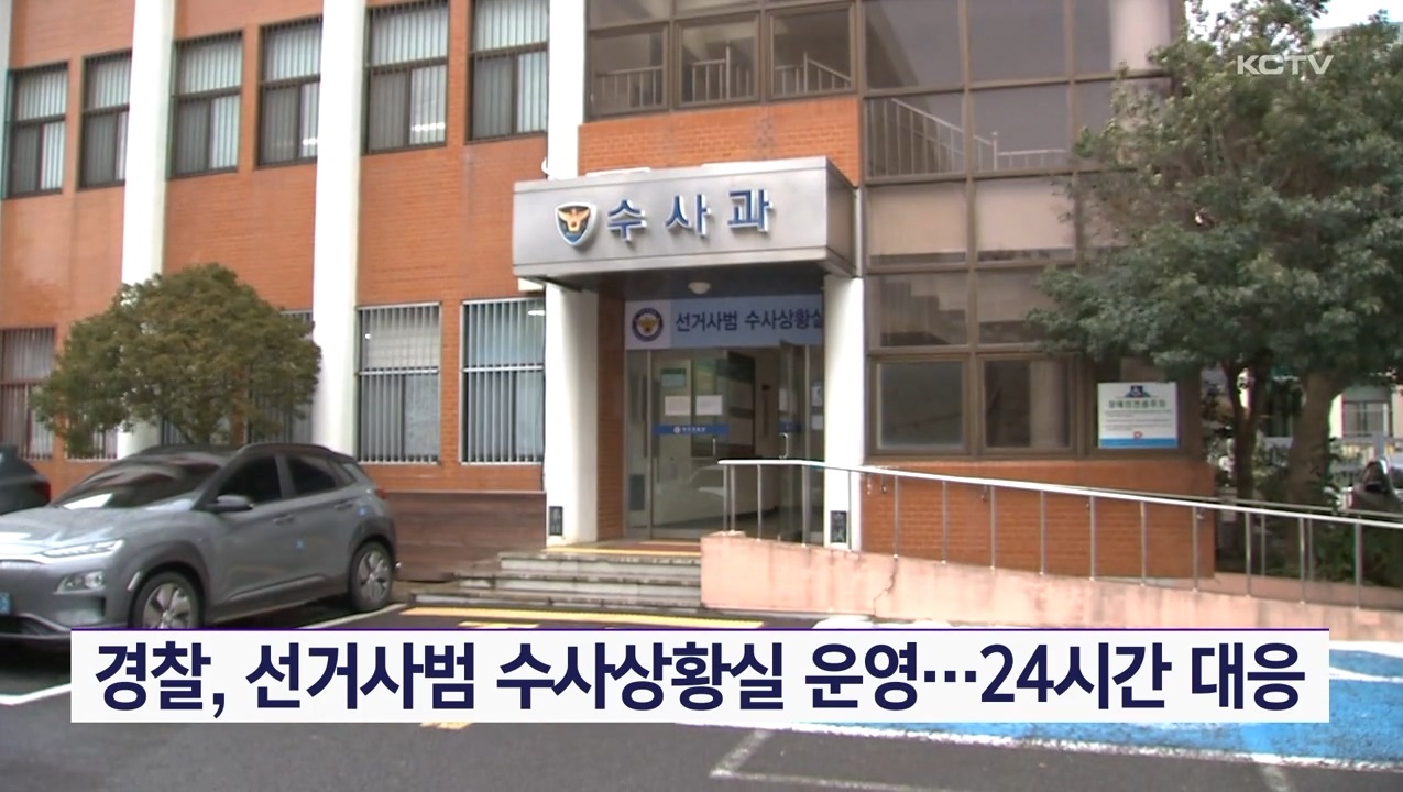 KCTV News7