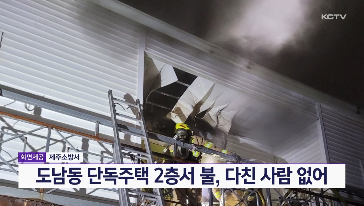KCTV News7