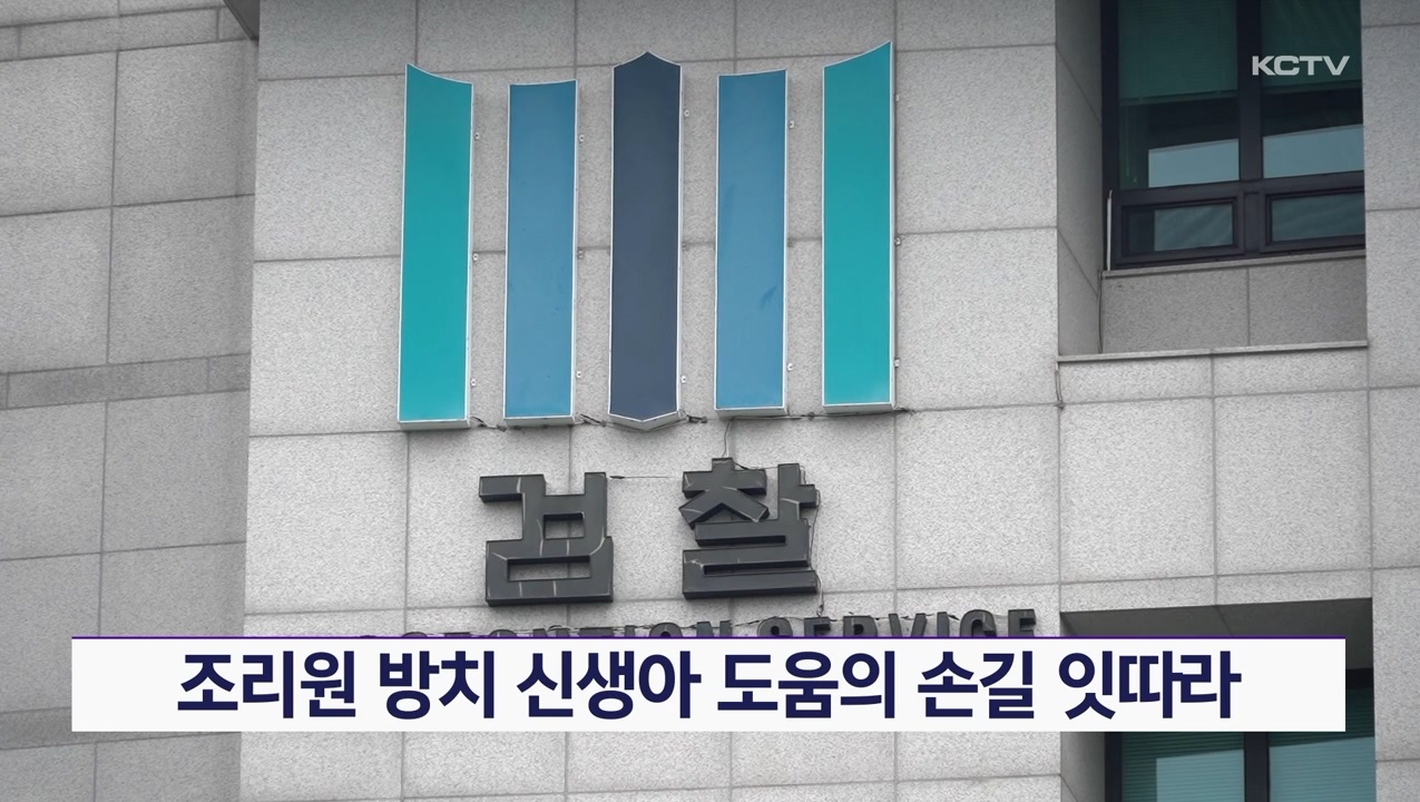 KCTV News7