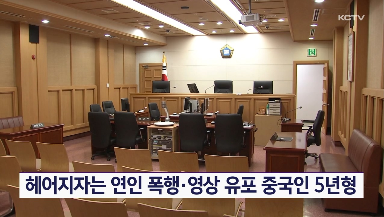 KCTV News7